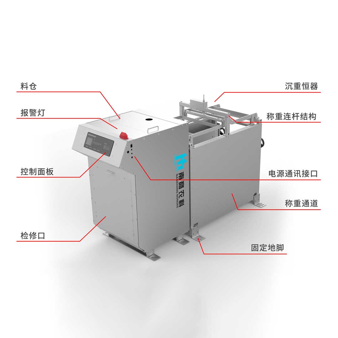 種豬生產(chǎn)性能測定系統(tǒng)